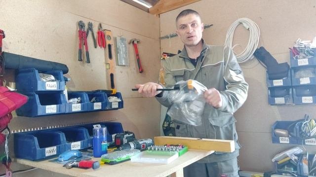 инструмент ли это?