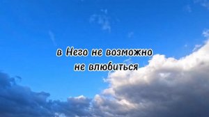 порох любви