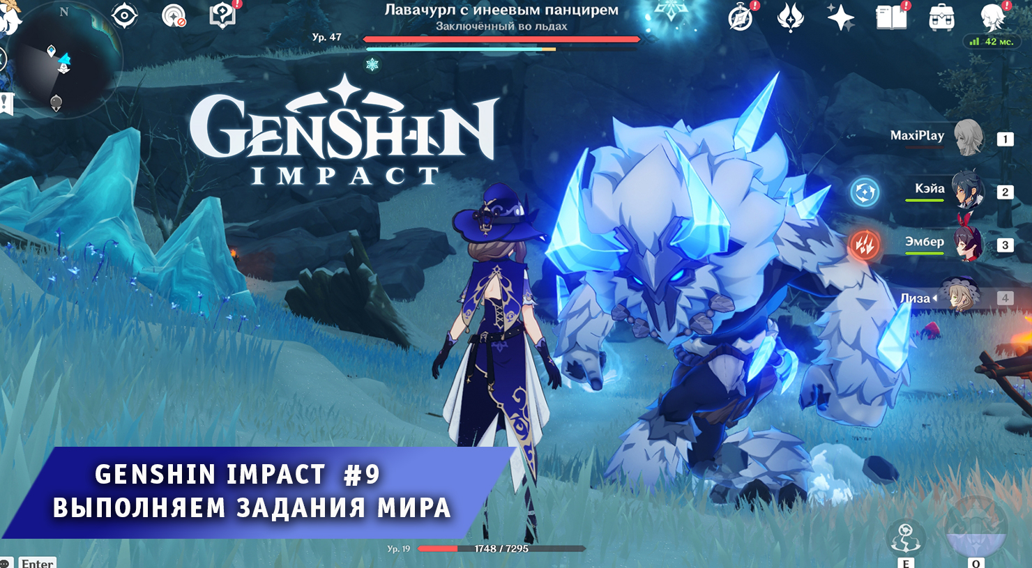 Genshin impact 4.7