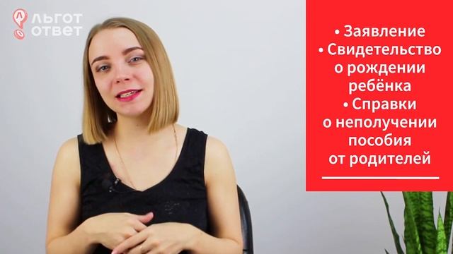 Можно ли оформить декрет на бабушку? смотреть онлайн