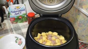 КАРТОШКА С МЯСНЫМИ ФРИКАДЕЛЬКАМИ В МУЛЬТИВАРКЕ