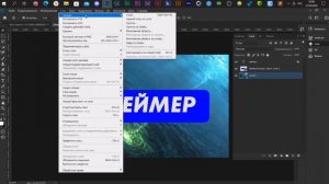 ПРОЗРАЧНЫЙ ТЕКСТ В ФОТОШОПЕ / ОБУЧАЛКА