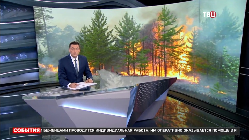 Больше 100 тысяч гектаров леса горит в Якутии / События на ТВЦ