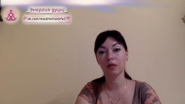 Энергетическая безопасность при просмотре эзотерической информации: видео сеансов, ченнелингов и т.