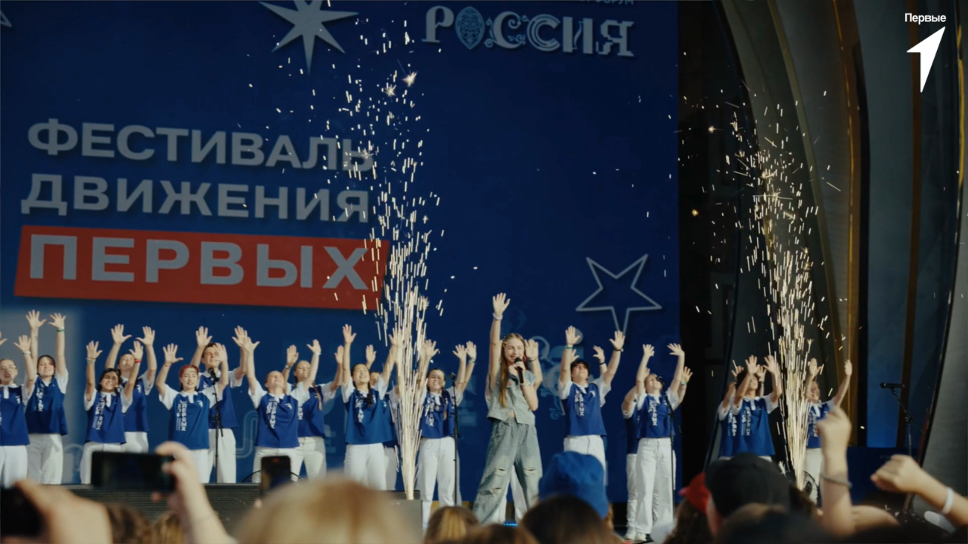Более 6 000 000 человек поучаствовали в Фестивале Движения Первых
