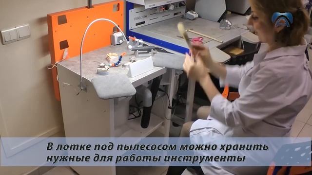 СЗТ 1 1 ДРИМ ЭКО - зуботехническое рабочее место | Аверон (Россия) смотреть онлайн