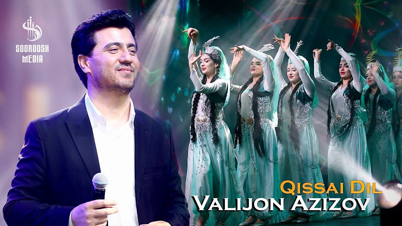 VALIJON AZIZOV- Qissai Dil | Валичон Азизов - Киссаи Дил 2024