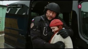 Наш спецназ. Всё обошлось