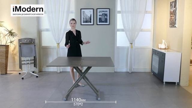 Стол-трансформер №2