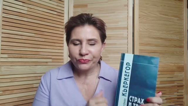 Кьеркегор - Страх и трепет. Обзор книги. смотреть онлайн