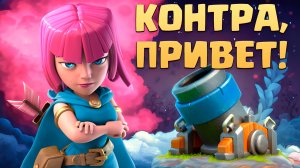 ? Сложнейшая Колода в Текущей Мете Клеш Рояль | Эволюция Мортиры Clash Royale