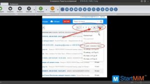 Программа для скриншотов экрана + быстрая отправка скринов по почте