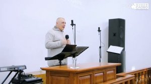 Олег Хабаров, «Жизнь вечная через познание Троицы» часть 1 , г. Екатеринбург, Россия.