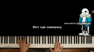 "Я сильнее чем ты" #многонотка #7 (перезалив)