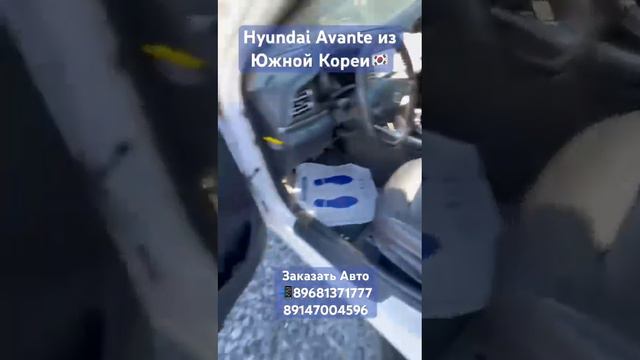 Hyundai Avante 2018 года под заказ из Кореи 🤝#comfortcars #автоизкореи