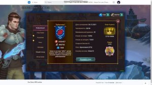 Far Orion - о кланах для новичков