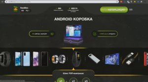Проверка Ranbox и Randbox / Вся правда о кейсах с сюрпризами - развод или нет?