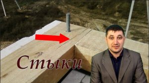Как стыковать углы мауэрлата на кровельных работах?