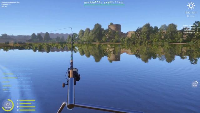 РУССКАЯ РЫБАЛКА 4 смотреть онлайн