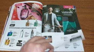Огляд каталогу AVON червень 2022 Україна