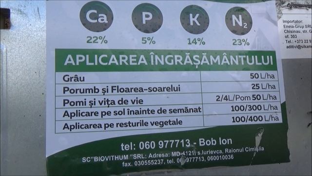 Применение Bioeffect на полевых культурах в качестве альтернативы минеральным удобрениям. Июнь 2022 смотреть онлайн