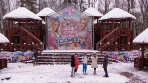 ДОМ-2 Lite 4287 день Дневной эфир (04.02.2016)