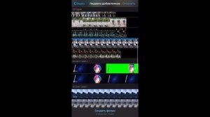 Зеленый экран в iMovie на iPhone, как добавить хромакей в iMovie на iPhone, монтаж видео на телефон
