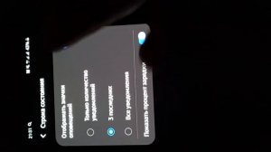 Как поставить на телефон сколько показывает процентов на телефоне