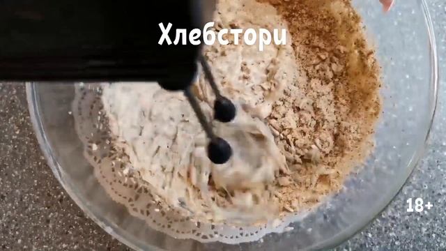 Кето хлеб из льняной муки. Низкоуглеводный льняной хлеб