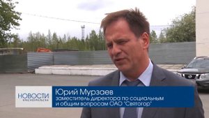 В Красноуральске началось строительство Ледовой арены