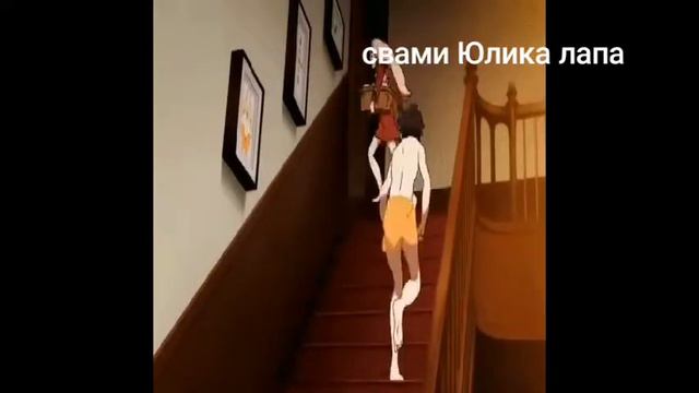 С вас большой палец вверх Юлика лапа лучше она мой друг смотреть онлайн