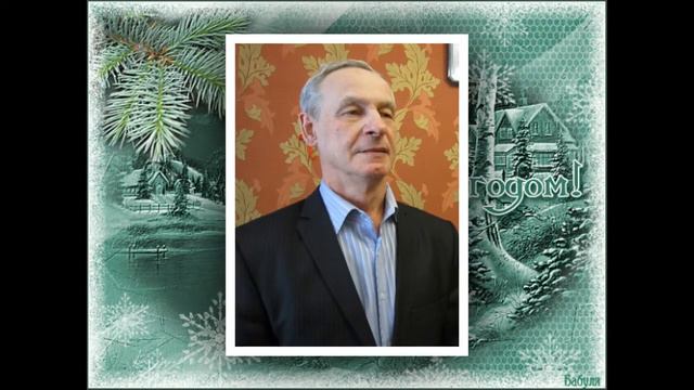 С Рождеством Христовым !!! смотреть онлайн