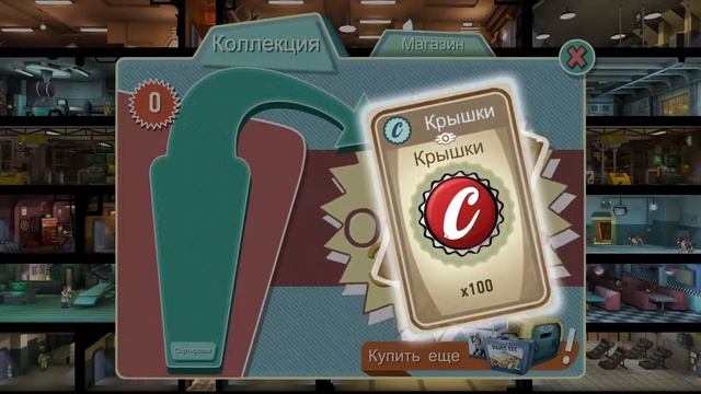 Fallout Shelter - Открытие ланч-бокса (1) смотреть онлайн