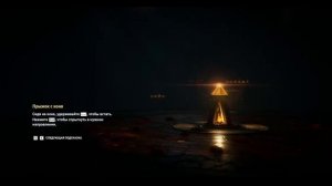 Assassin's Creed Odyssey. Язык древних. Руины Арне.