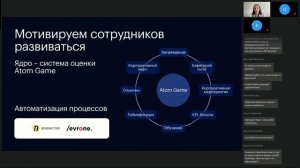 Сильный бренд работодателя: как привлекать, мотивировать и удерживать востребованных сотрудников?