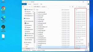 Как установить Windows 11 22h2_
oobe\bypassnro