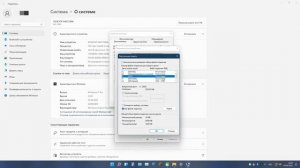 Установка файла-подкачки (виртуальной памяти) в WINDOWS 11