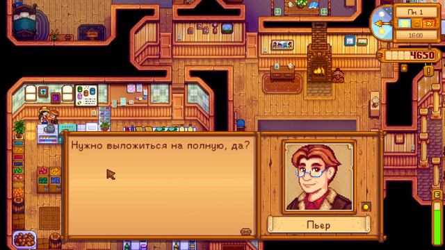 Stardew Valley #31 История Арвен. Осень, бойлерная, спринклеры и сыр)))) смотреть онлайн