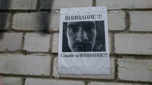 ТИПИЧНЫЙ КУРСК. Исследуя каменные трущобы. Граффити, субкультура