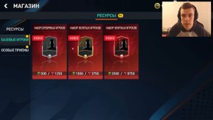 ОБНОВЛЕНИЕ !! ОБЗОР/КАК СКАЧАТЬ .. FIFA MOBILE 23 BETA !!