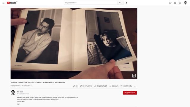 Книги о фотографии смотреть онлайн