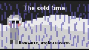 The cold time: horror game