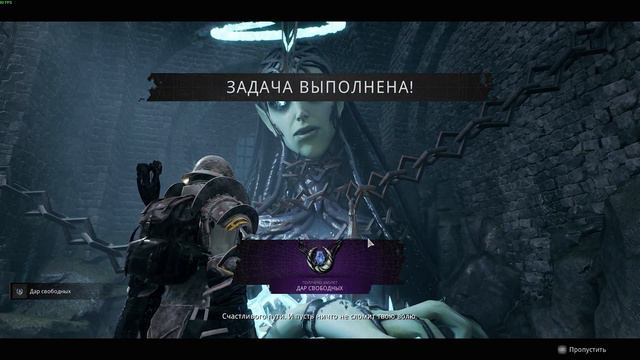 REMNANT 2 || ВСЕ ВАРИАНТЫ С НИМУЭ || НОВОЕ DLC