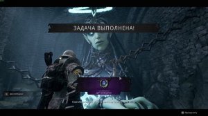 REMNANT 2 || ВСЕ ВАРИАНТЫ С НИМУЭ || НОВОЕ DLC