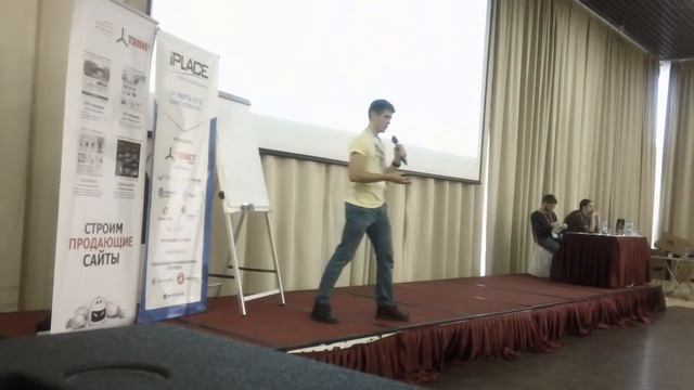 iPLACE-5 Семён Кибало- практика эффективных продаж смотреть онлайн