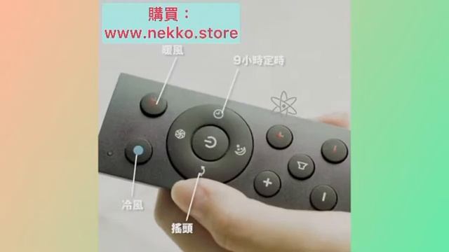 搶！斷貨王！日本Yohome冷暖靜音無葉風扇 2-in-1