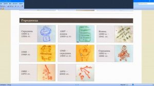 Клейма фарфоровых заводов СССР ч.2