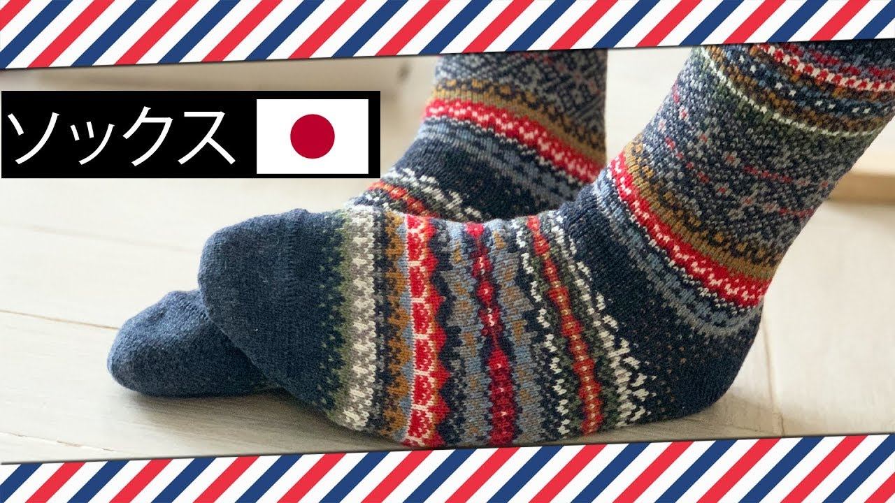 ЯПОНСКИЕ носки Chup Wool Lampa - Indigo