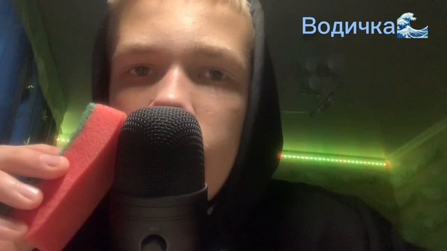 АСМР ТРИГГЕРНЫЕ СЛОВА??