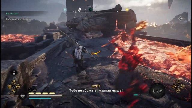 Assassin's Creed: Valhalla — Заря Рагнарёка (Dawn of Ragnarok) ➤ Прохождение на PS5 - ФИНАЛ #9 смотреть онлайн